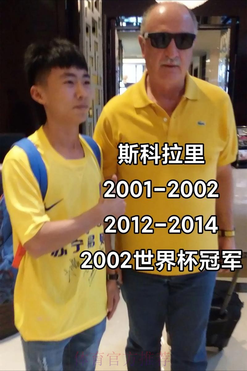 世界杯巴西C罗阵容解析最新更新