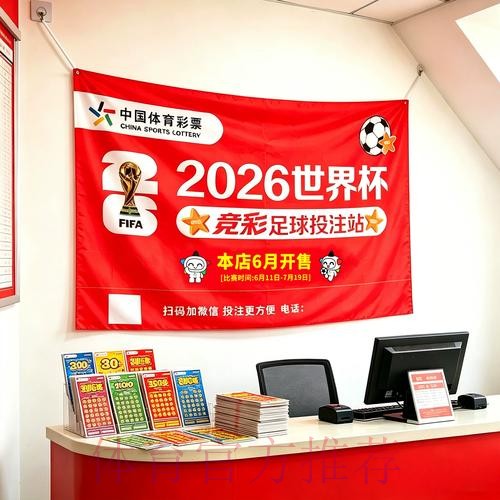 2026世界杯下注苹果热门 2026世界杯下注苹果热门