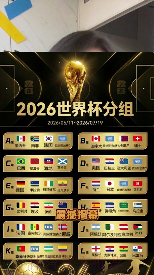 2026世界杯下注苹果热门 2026世界杯下注苹果热门
